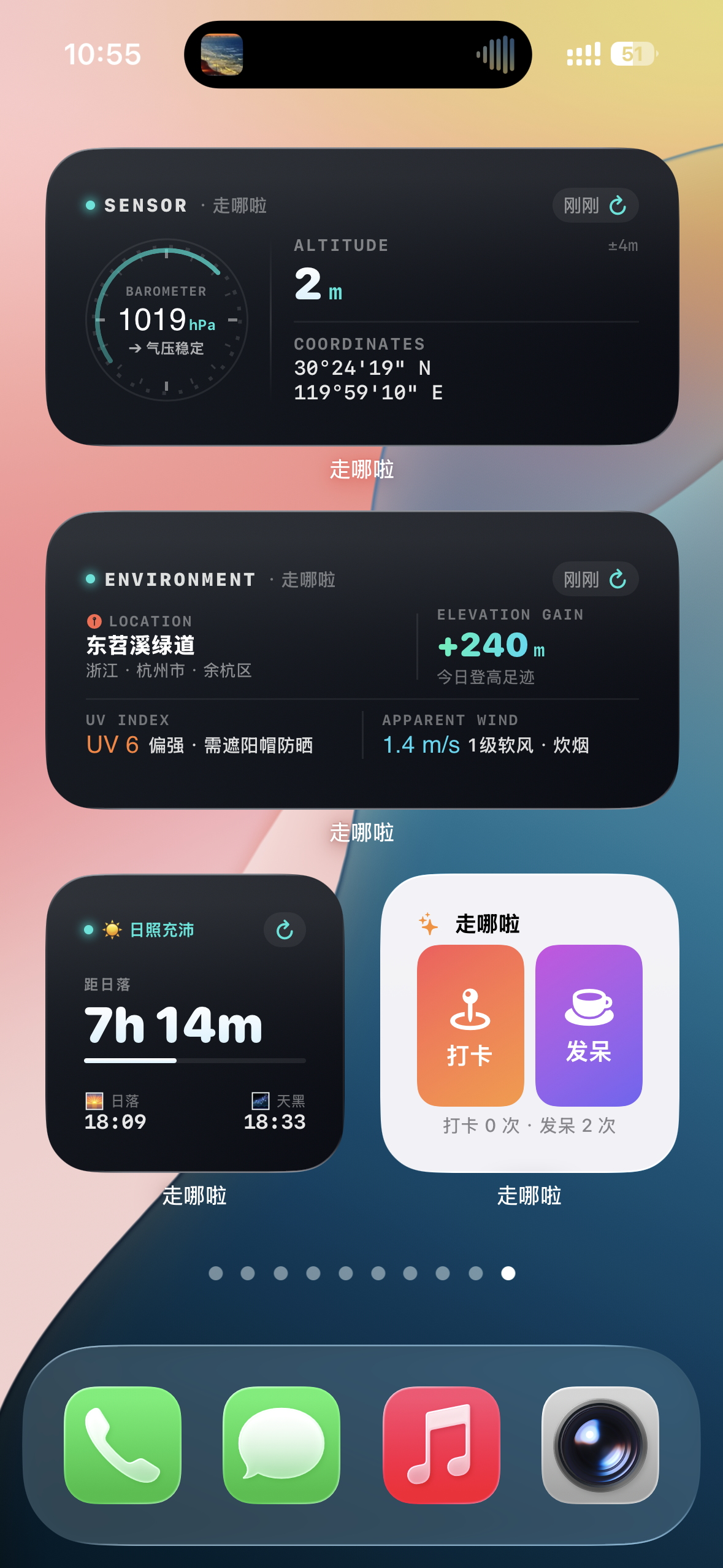 瞬间照片