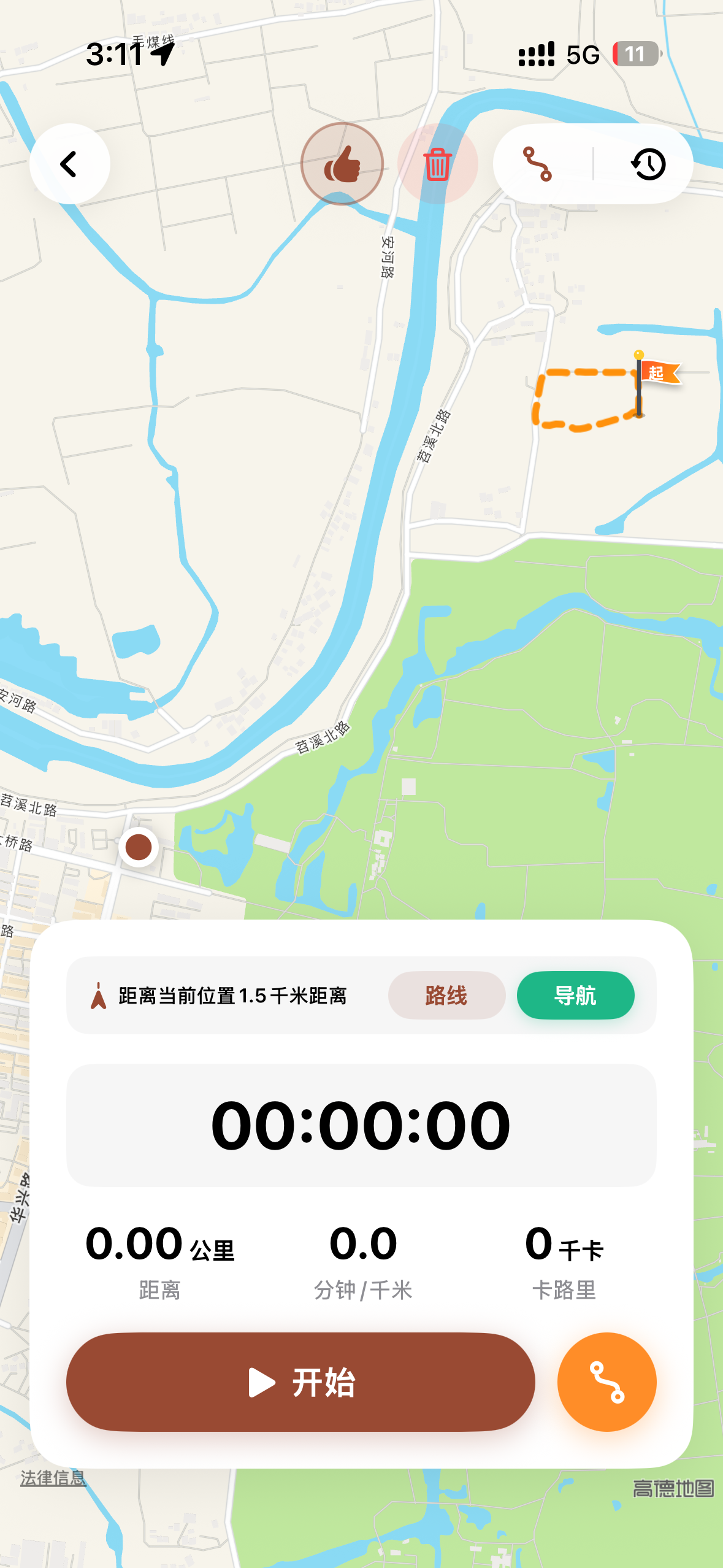 足迹地图界面